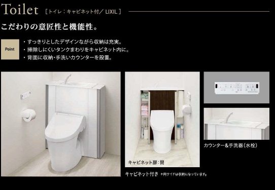 トイレ　別部屋イメージ画像です。