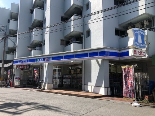 コンビニ　ローソン寺田町駅前（コンビニ）まで304m