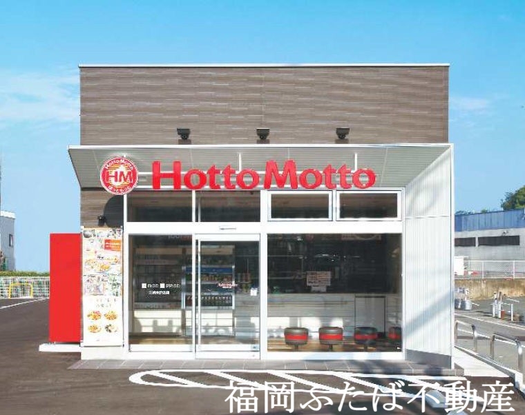 飲食店　ほっともっと博多駅前4丁目店（飲食店）まで440m