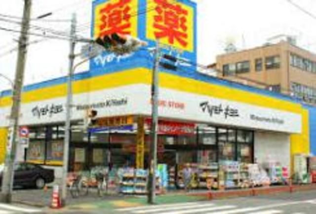 ドラックストア　マツモトキヨシ世田谷4丁目店（ドラッグストア）まで193m
