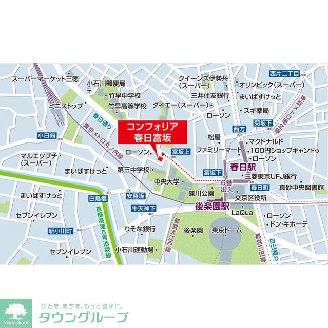 コンフォリア春日富坂のその他写真