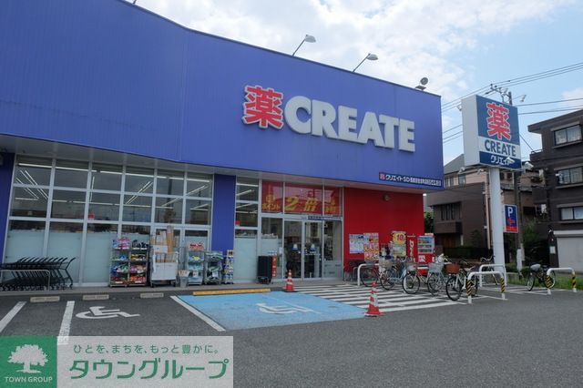 ドラックストア　クリエイトエス・ディー西東京住吉町店（ドラッグストア）まで710m