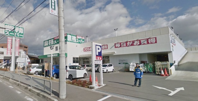 スーパー　業務スーパー耳原店（スーパー）まで355m