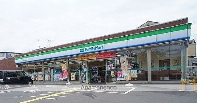 コンビニ　ファミリーマート　飯能加治小学（コンビニ）まで550m