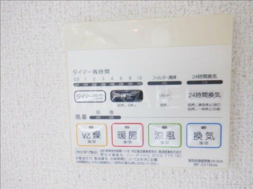 その他設備　設備