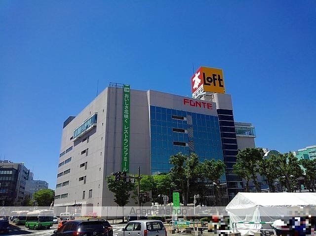 ショッピングセンター　フォンテ秋田（ショッピングセンター）まで220m