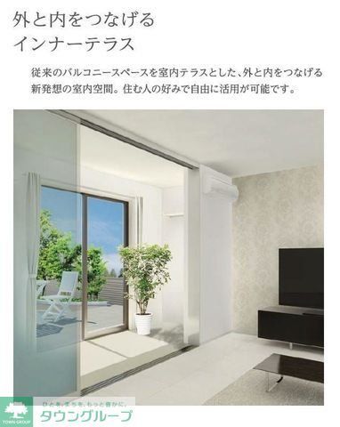 バルコニー　お問合せはタウンハウジングまで！※現地待合わせ相談可能！