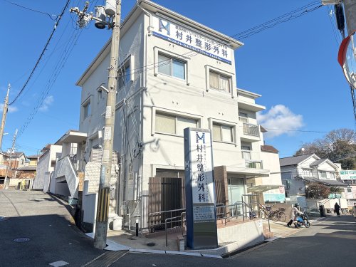 病院　村井整形外科（病院）まで4406m
