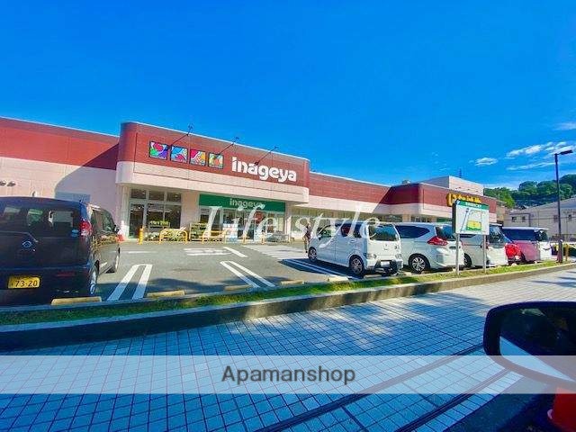 スーパー　いなげや横浜星川駅前店（スーパー）まで800m