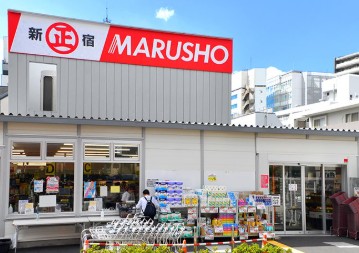 スーパー　MARUSHO総本店（スーパー）まで341m