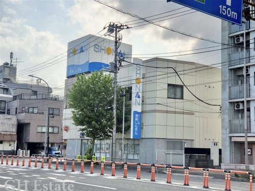 銀行　湘南信用金庫磯子支店（銀行）まで913m