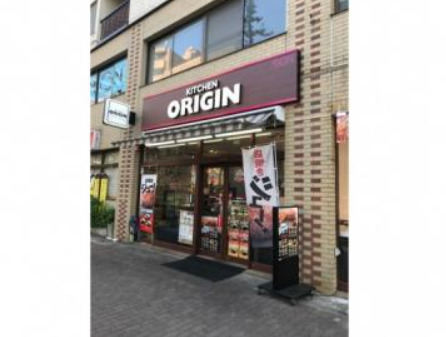 その他　キッチンオリジン 中野南台店（その他）まで280m