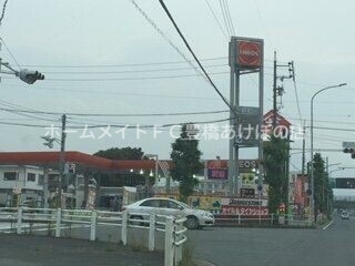 その他　エネオスDr.Drive豊川インターＳＳ（その他）まで931m