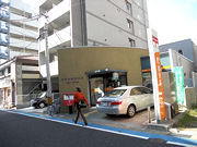 郵便局　神戸海運郵便局（郵便局）まで363m