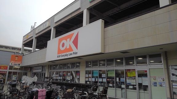 スーパー　OKストア（スーパー）まで350m