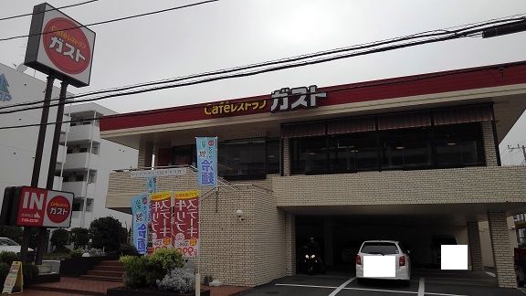 飲食店　ガスト（飲食店）まで350m