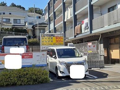 その他　コインパーキング（その他）まで45m