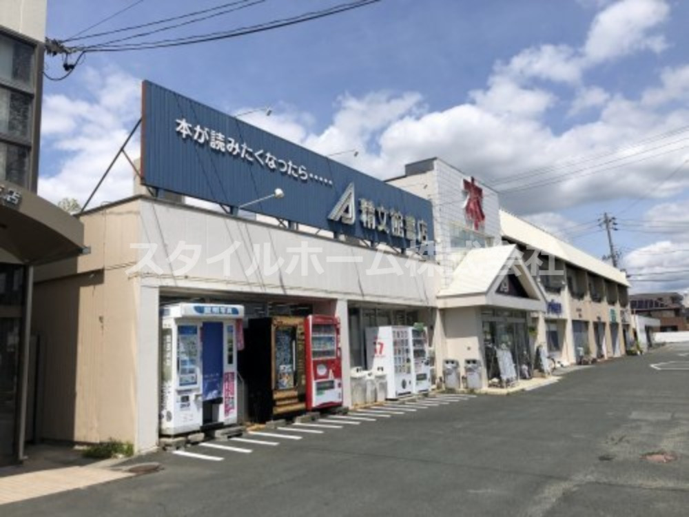 その他　精文館書店 北部店（その他）まで286m