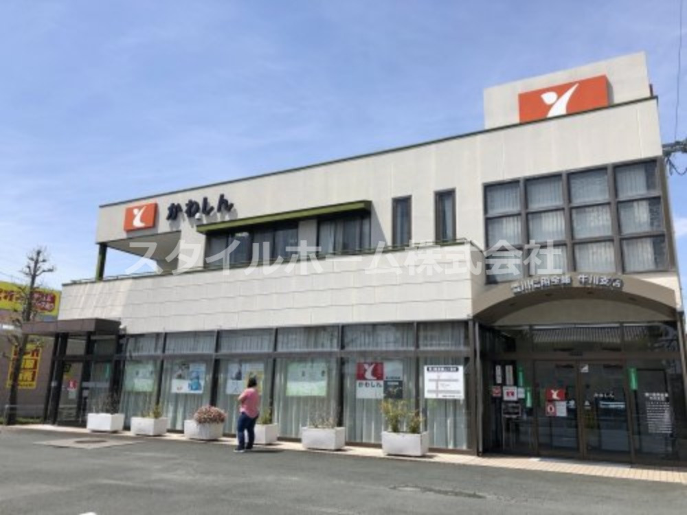 銀行　豊川信用金庫 牛川支店（銀行）まで294m