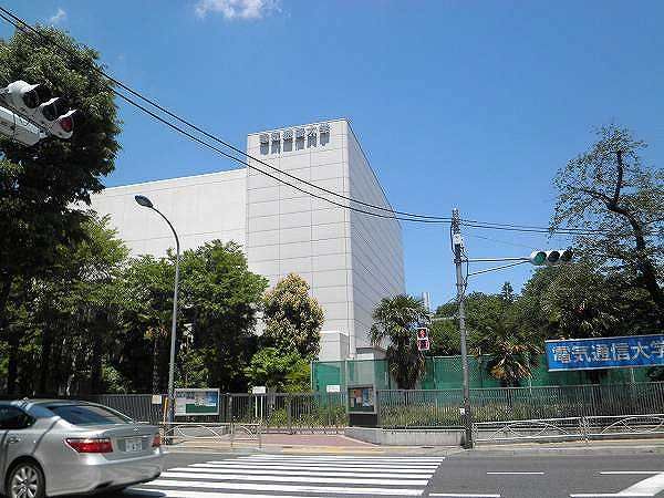 大学・短大　国立電気通信大学（大学・短大）まで705m