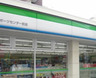 コンビニ　ファミリーマート 巣鴨スポーツセンター前店（コンビニ）まで65m