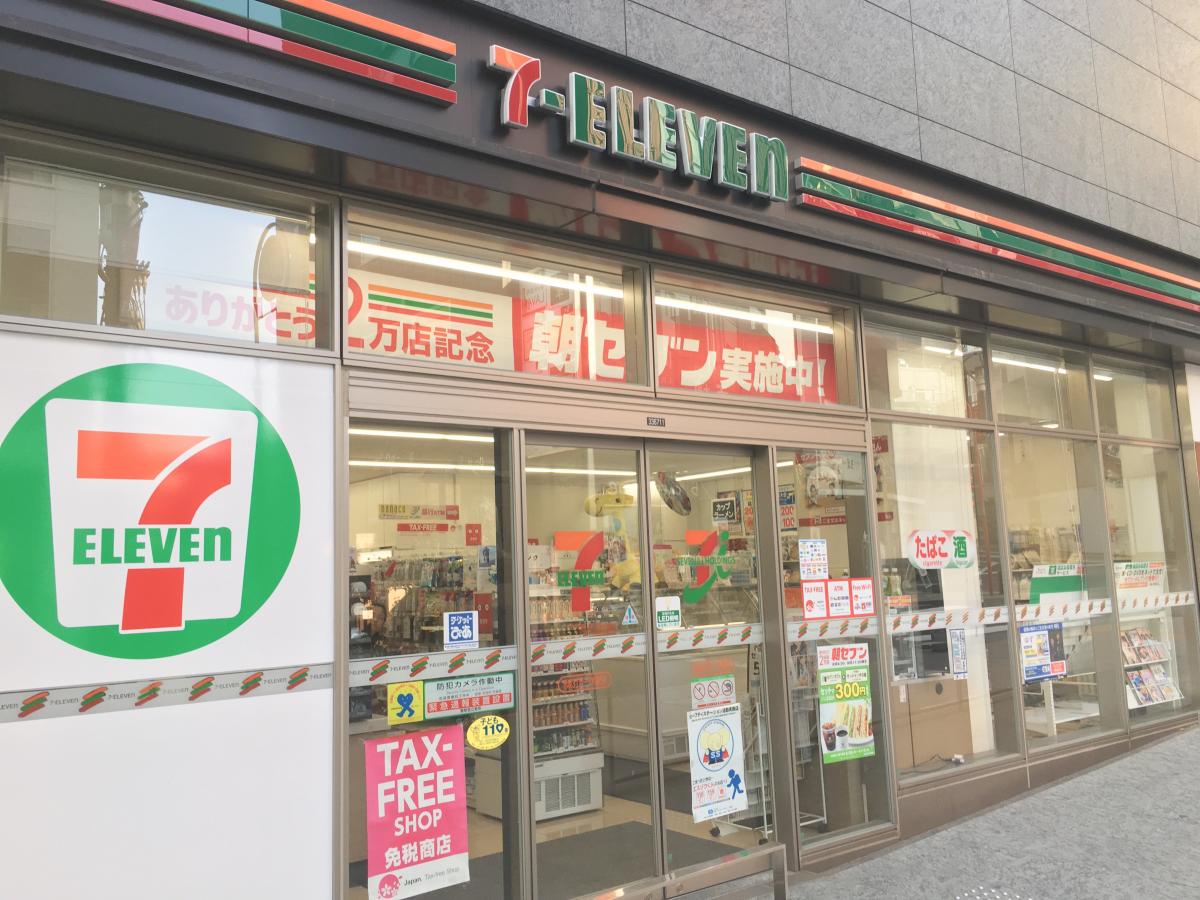 コンビニ　セブンイレブン赤坂3丁目一ツ木通り店（コンビニ）まで222m