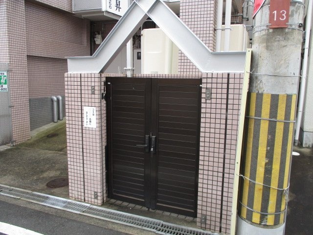 その他　ゴミ置き場