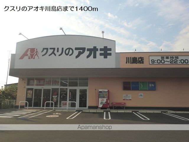 ＪＲ東海道本線 木曽川駅 徒歩54分 2階建 築18年の周辺写真