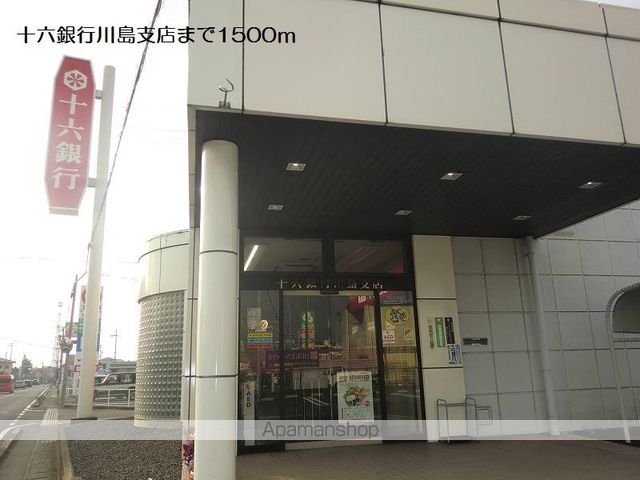 ＪＲ東海道本線 木曽川駅 徒歩54分 2階建 築18年の周辺写真