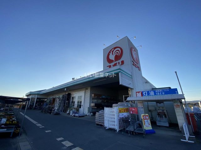 ホームセンター　コメリハード&グリーン 京都山城店（ホームセンター）まで2058m