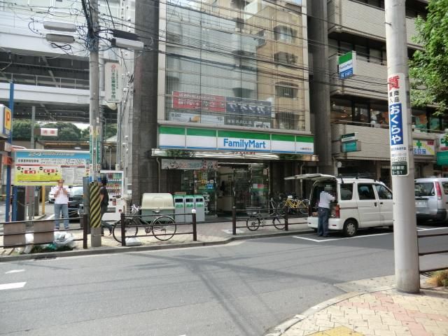 コンビニ　ファミリーマート日暮里駅前店（コンビニ）まで211m