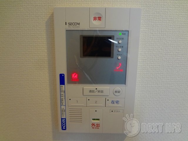 セキュリティ