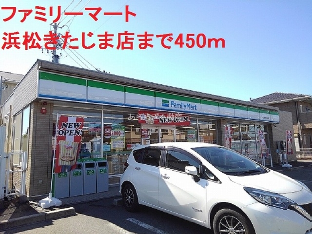コンビニ　ファミリーマート（コンビニ）まで450m