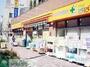 どらっぐぱぱす関原店（その他）まで400m