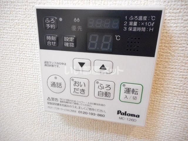 ベルソレイユのその他写真