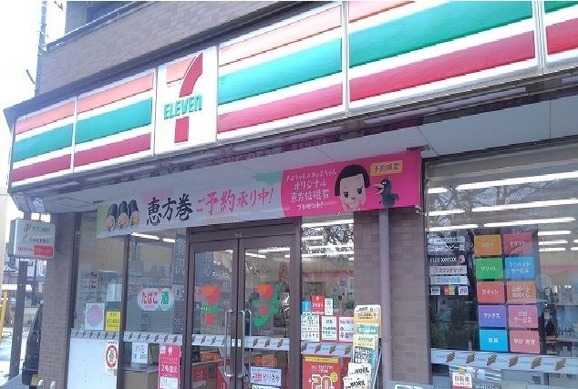 ベルソレイユの周辺写真