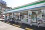 コンビニ　ファミリーマート 砂田橋五丁目店（コンビニ）まで400m