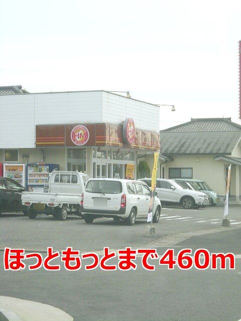 エアリーヒルズ参番館の周辺写真
