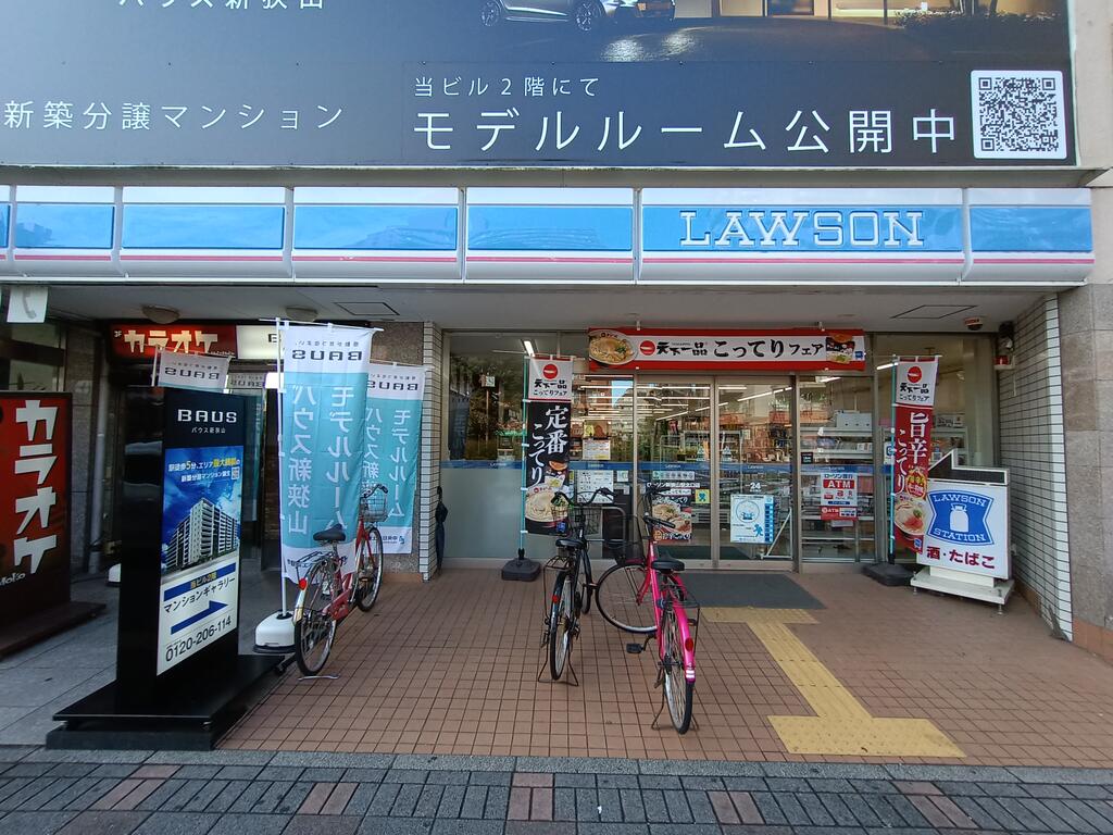 コンビニ　ローソン新狭山駅北口店（コンビニ）まで164m