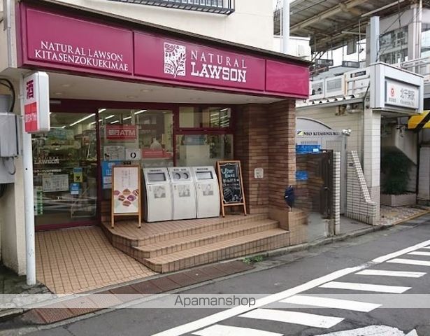コンビニ　ナチュラルローソン北千束駅前店（コンビニ）まで311m