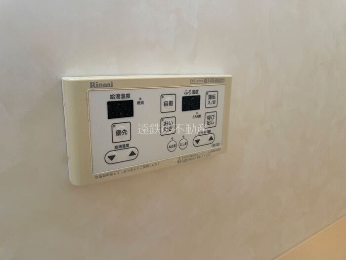 その他設備　※現況優先