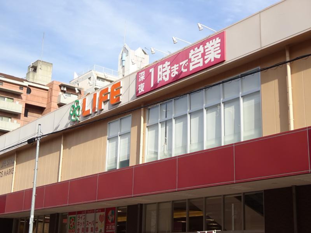 スーパー　ライフ下寺店（スーパー）まで212m