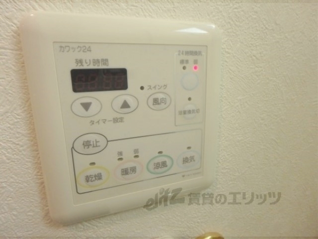 その他設備　浴室乾燥機