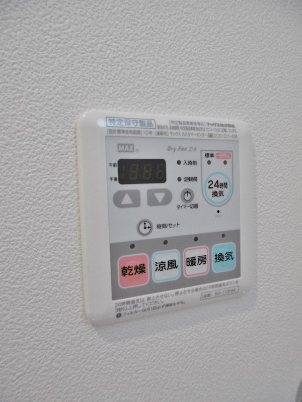 甲斐ヴィレッジのその他写真