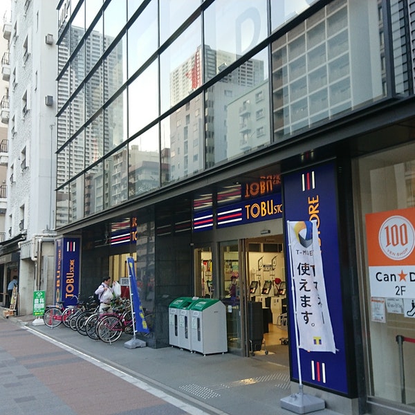 スーパー　東武ストア勝どき店（スーパー）まで173m