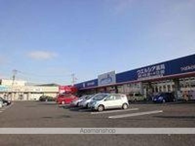 その他　ウエルシア薬局つくばみどりの店（その他）まで2000m
