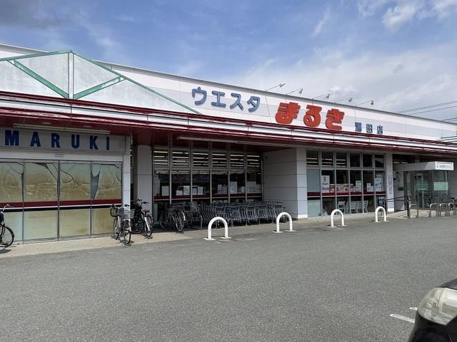 その他　まるきまで350m