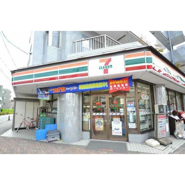 コンビニ　セブンイレブン（コンビニ）まで280m