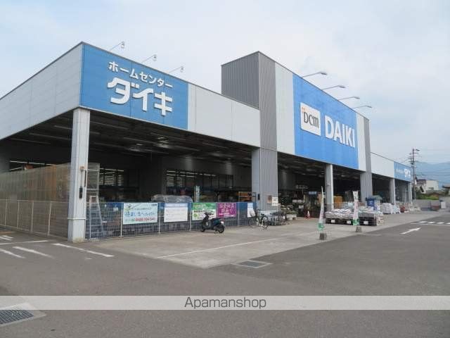 ホームセンター　ダイキ西の土居店（ホームセンター）まで400m