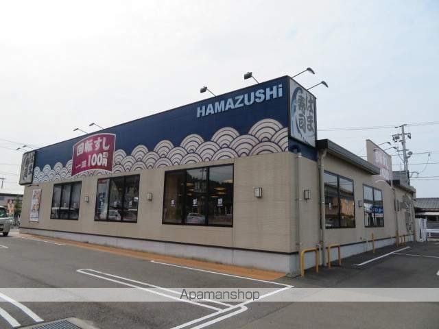 飲食店　はま寿司新居浜西の土居店（飲食店）まで350m